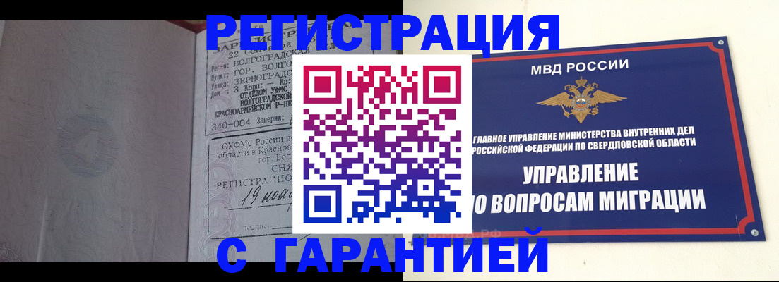 регистрация для дет. сада в Аркадаке